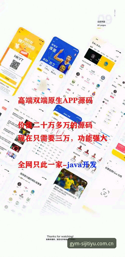 四季体育赛事数据iOS版的6个隐藏技巧，老用户用了3年才总结出来