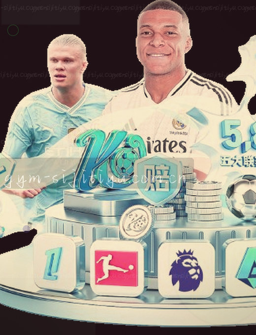 比分悬殊 冷静观战